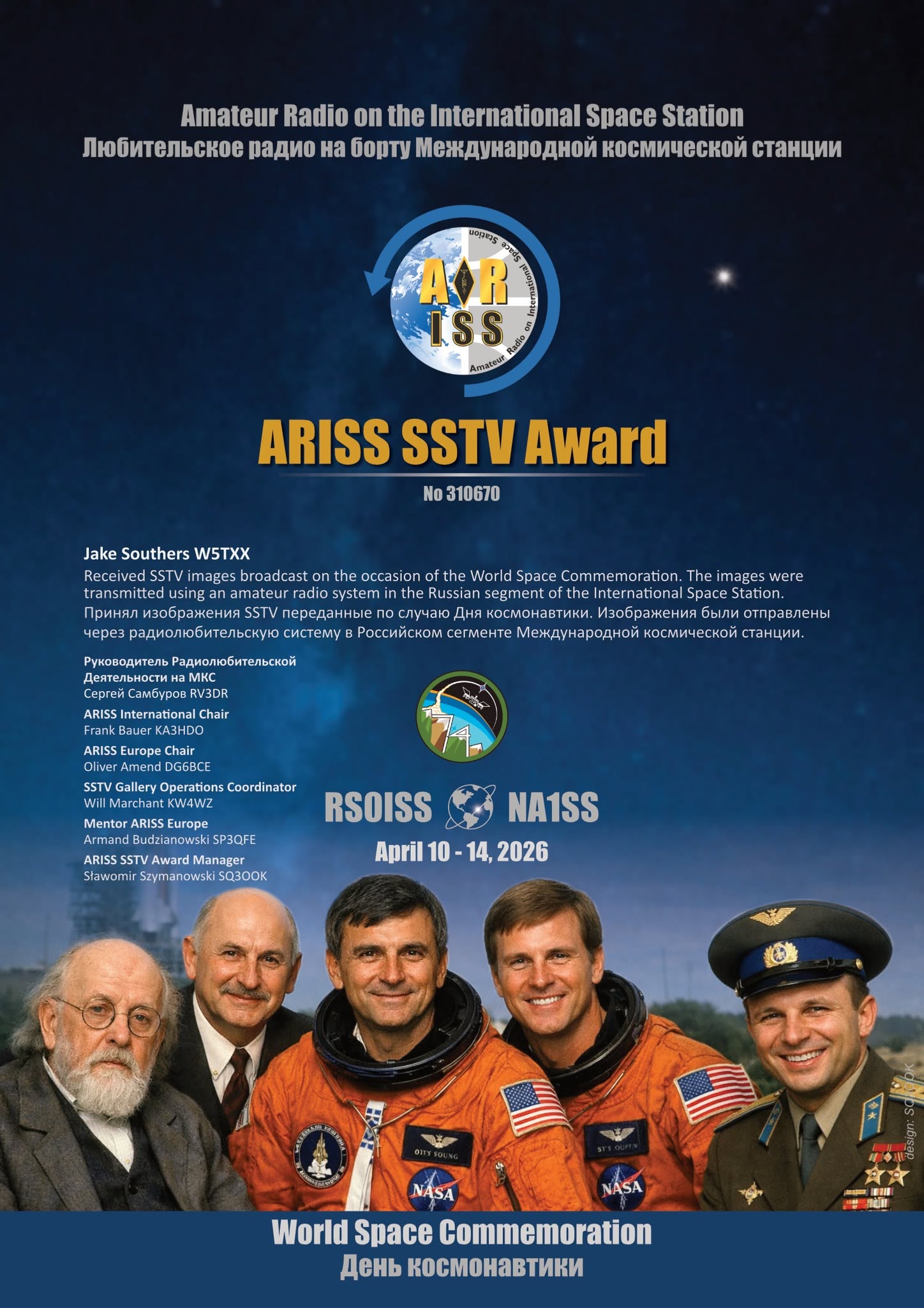 ARISS SSTV Series 31